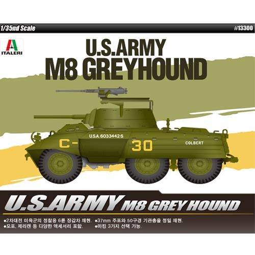 1/35 U.S.ARMY M8 GREYHOUND