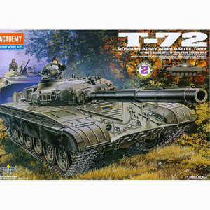 T-72 러시아전차 (1/48 T-72 NO.2)