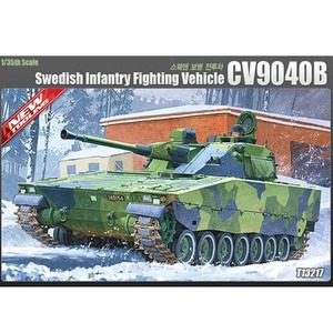 1/35 CV9040B 스웨덴 보병 전투차 