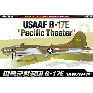 1/72 USAAF B-17E 태평양전선