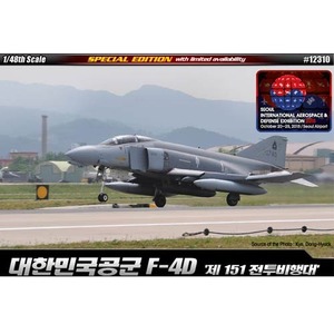 1/48 대한민국공군 F-4D 제151 전투비행대 2015 에어쇼 한정판