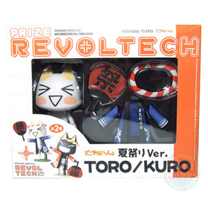 리볼텍 커스텀 시리즈 여름축제버전 TORO/KURO